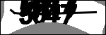 متن برای شناسایی