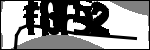متن برای شناسایی