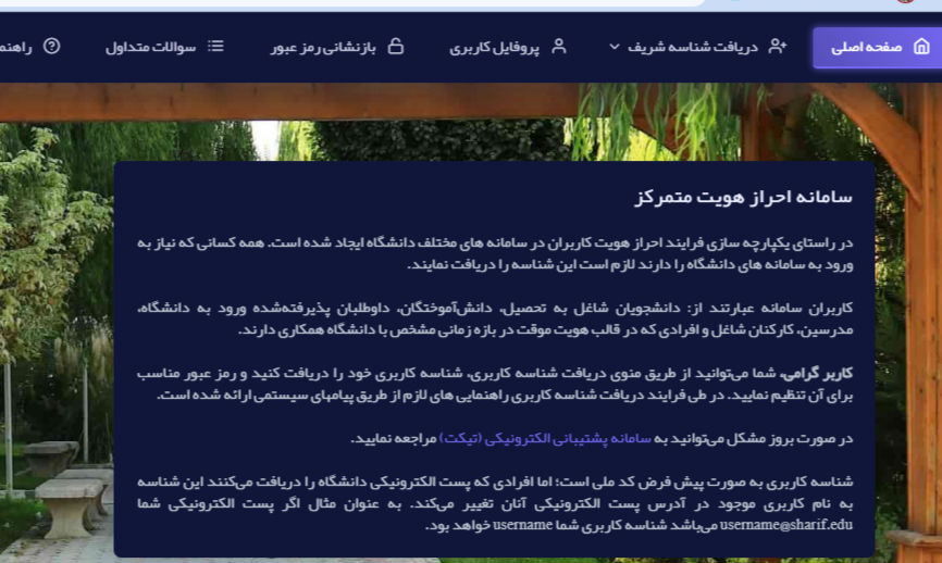 Responsive Image
