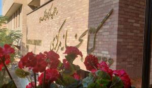 تصویر کوچک