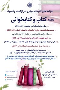 تصویر کوچک
