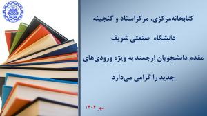 تصویر کوچک