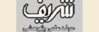 تصویر کوچک