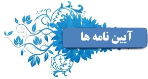 تصویر کوچک