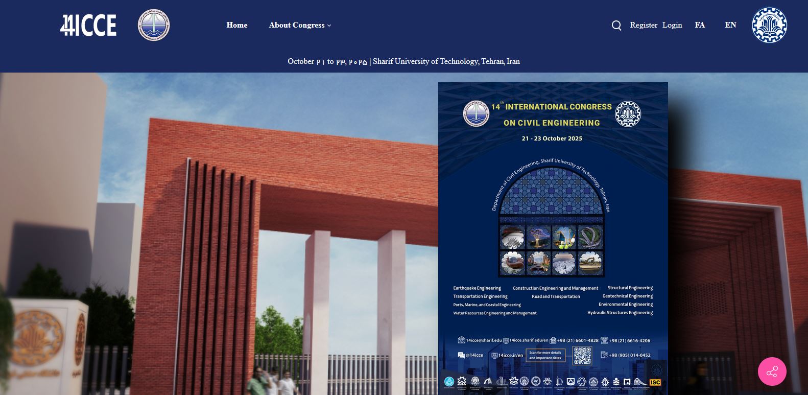 Responsive Image