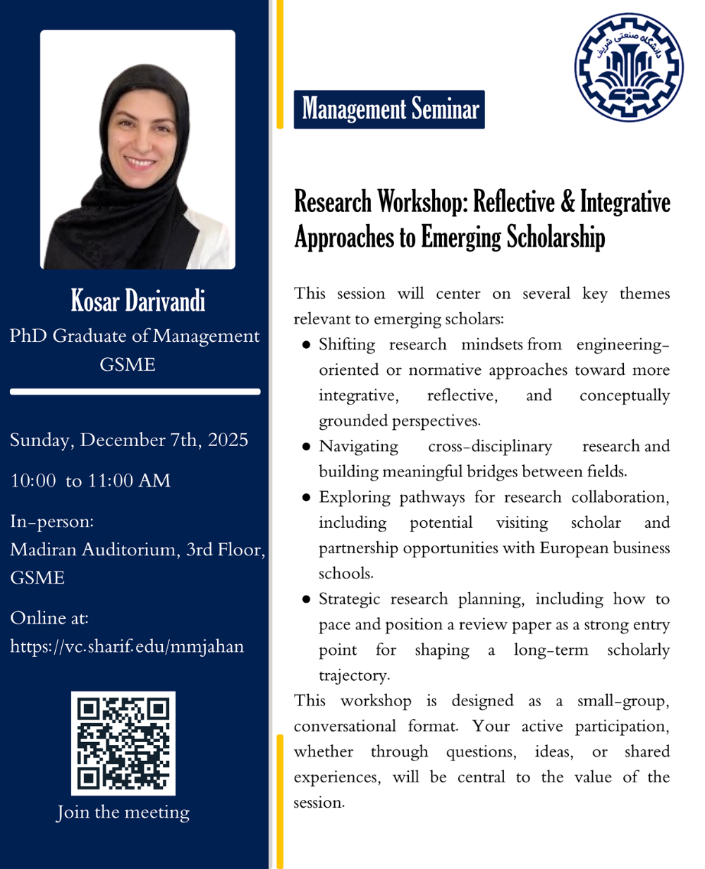 سمینار علمی گروه مدیریت: کوثر داریوندی