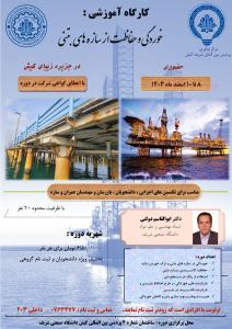 صورة مصغّرة