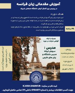 صورة مصغّرة
