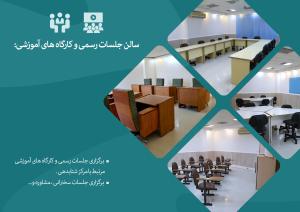 تصویر کوچک