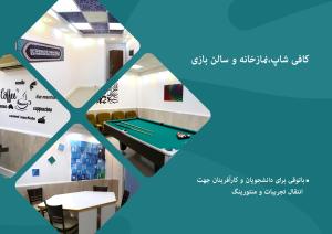 تصویر کوچک