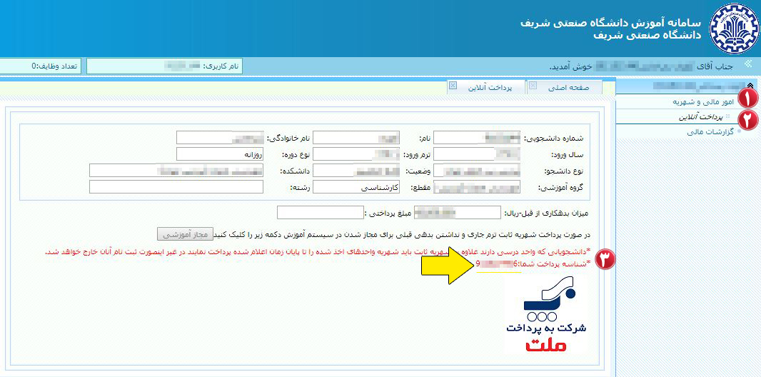 Responsive Image