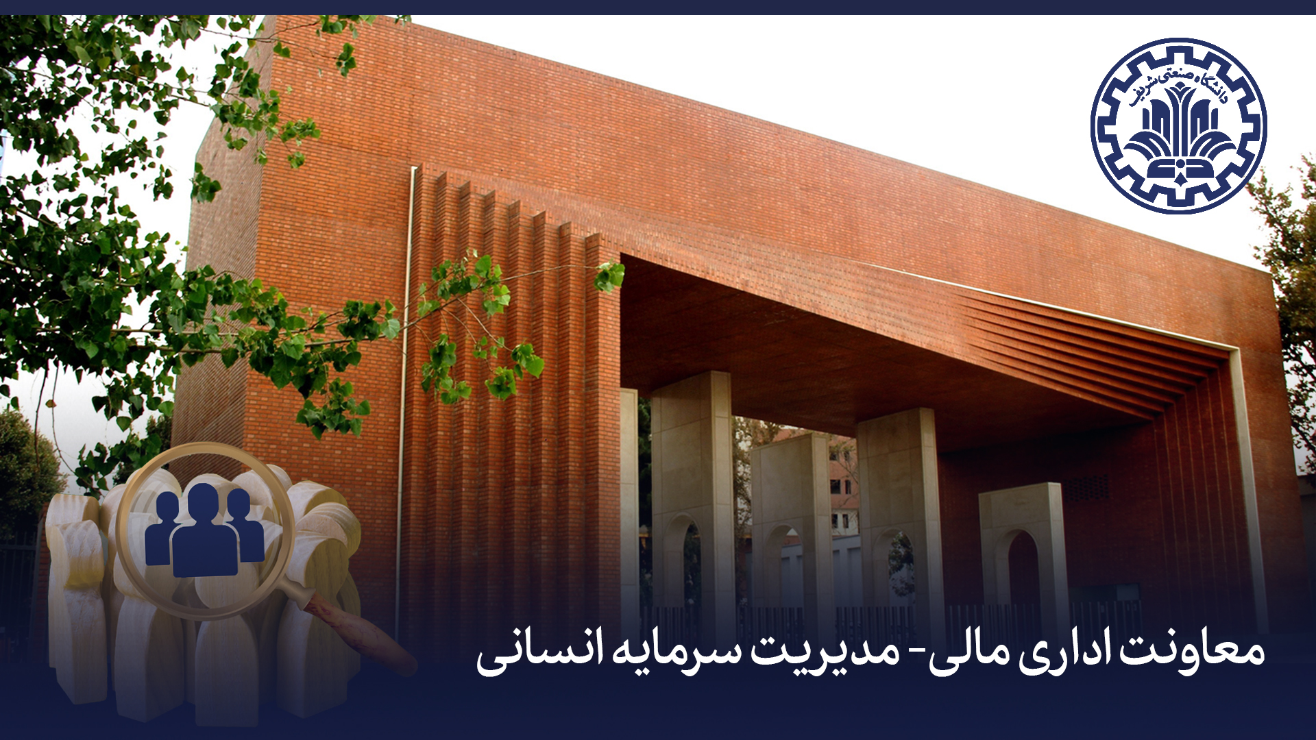 First Responsive Image