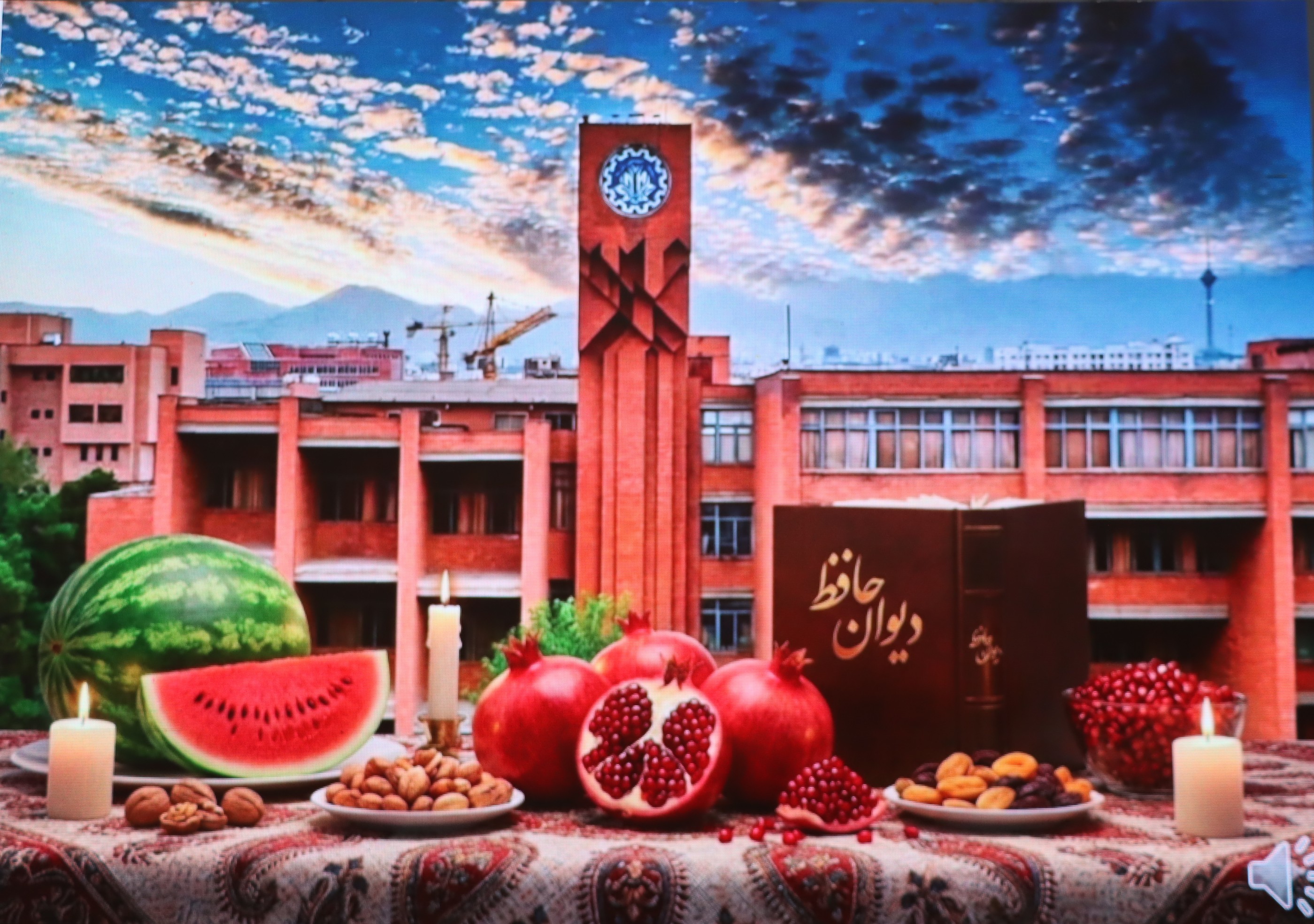 Second Responsive Image