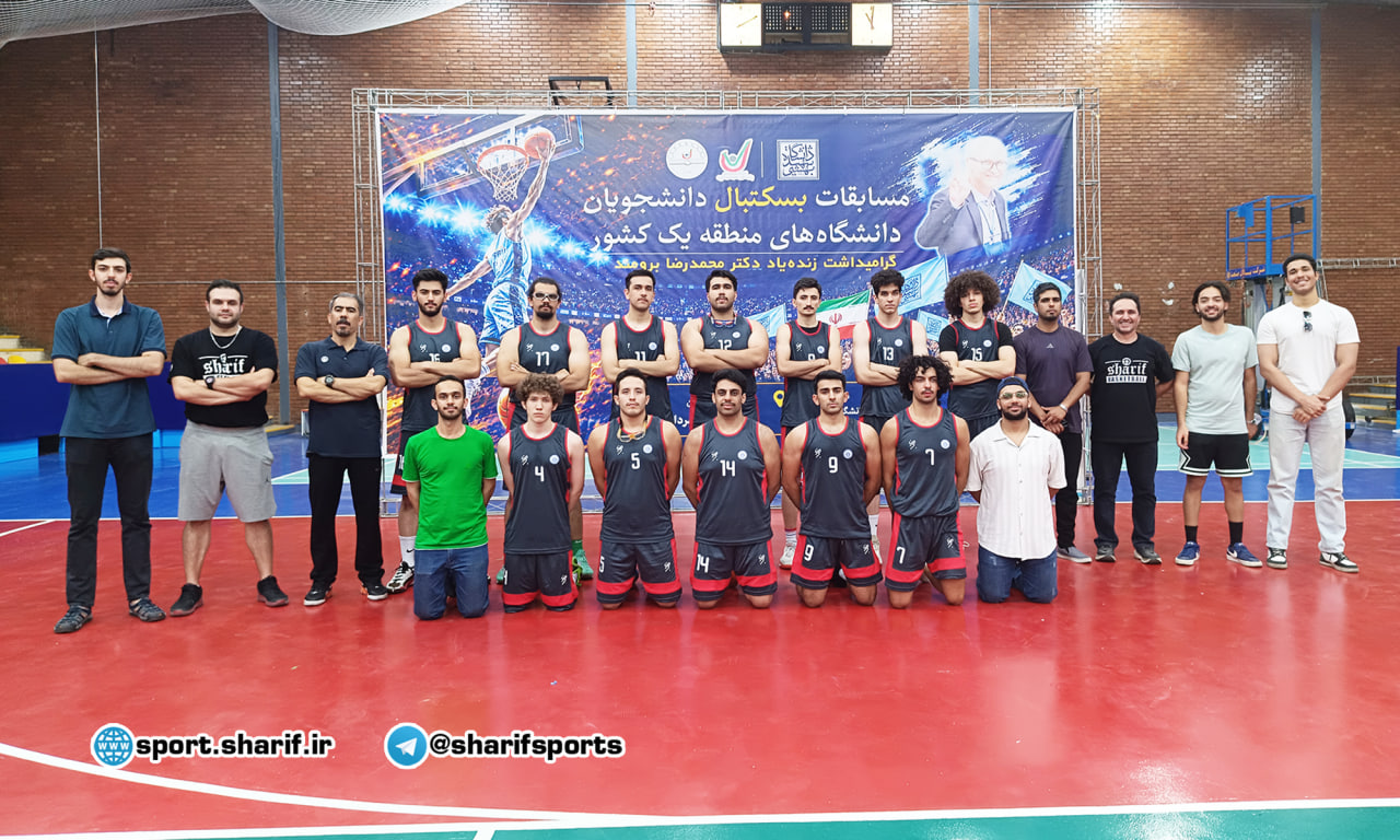 Iran University's Championship-Boys-1405