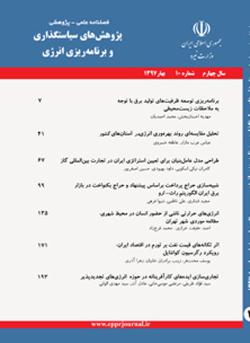 عوامل موثر بر تمايل به پرداخت مصرف‌كنندگان براي خودروهاي برقي در كشور