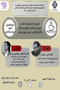 صورة مصغّرة