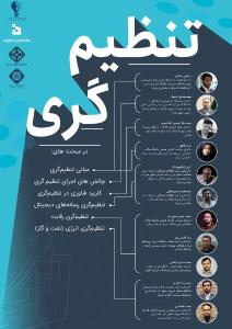 صورة مصغّرة