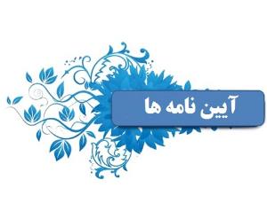 صورة مصغّرة