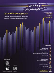 صورة مصغّرة