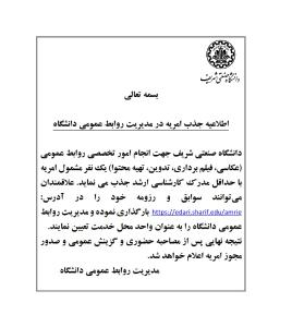 صورة مصغّرة