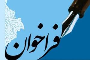 صورة مصغّرة