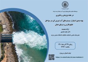 صورة مصغّرة