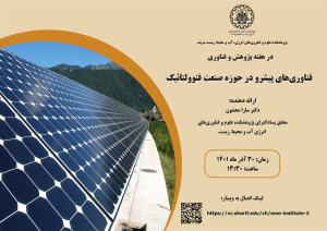 صورة مصغّرة