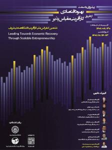 صورة مصغّرة