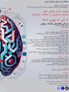 صورة مصغّرة