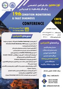 Flyer-CMFD2026_copy_u2u1ifH (1).jpg