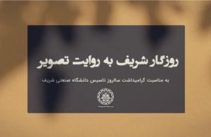 صورة مصغّرة