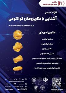 صورة مصغّرة