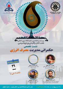 صورة مصغّرة