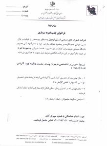 صورة مصغّرة