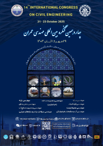 صورة مصغّرة