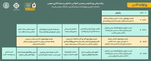 صورة مصغّرة