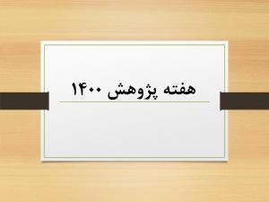 صورة مصغّرة