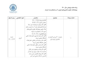 صورة مصغّرة