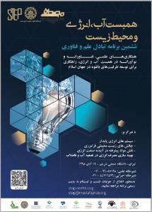 صورة مصغّرة