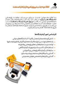 صورة مصغّرة
