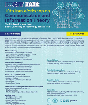 دهمین رویداد کارگاه نظریه اطلاعات و مخابرات ایران 