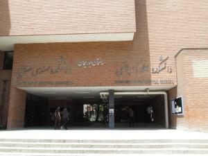 صورة مصغّرة