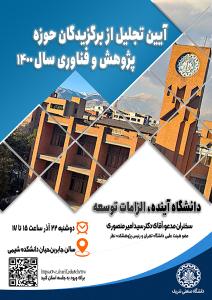 صورة مصغّرة