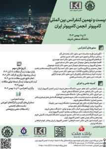 صورة مصغّرة