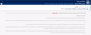 صورة مصغّرة