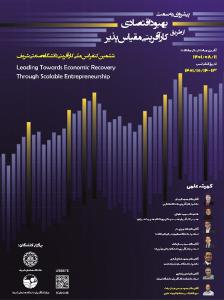 صورة مصغّرة