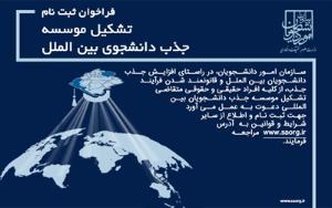 صورة مصغّرة