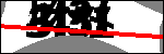 متن برای شناسایی