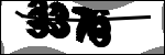متن برای شناسایی