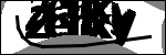 متن برای شناسایی
